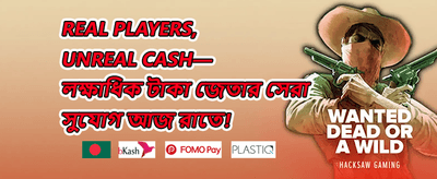VIP এক্সক্লুসিভ রিওয়ার্ড banner